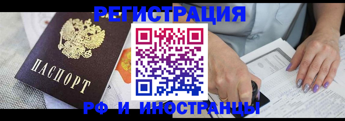 форма 3 в Глазове